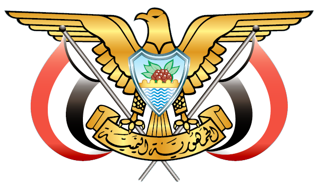 شعار النظام